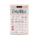 【5/1(水)-5/6(月)9:59迄！FLASH★COUPON 最大2,000円オフ】カシオ CASIO 検算機能搭載 本格実務電卓 JS-20WKA-PK-N 実務 電卓 計算 試験 商業 簿記 ソーラー ジャスト サイズ 事務 仕事 学校 勉強 経理 総務 計算 金融 仕事