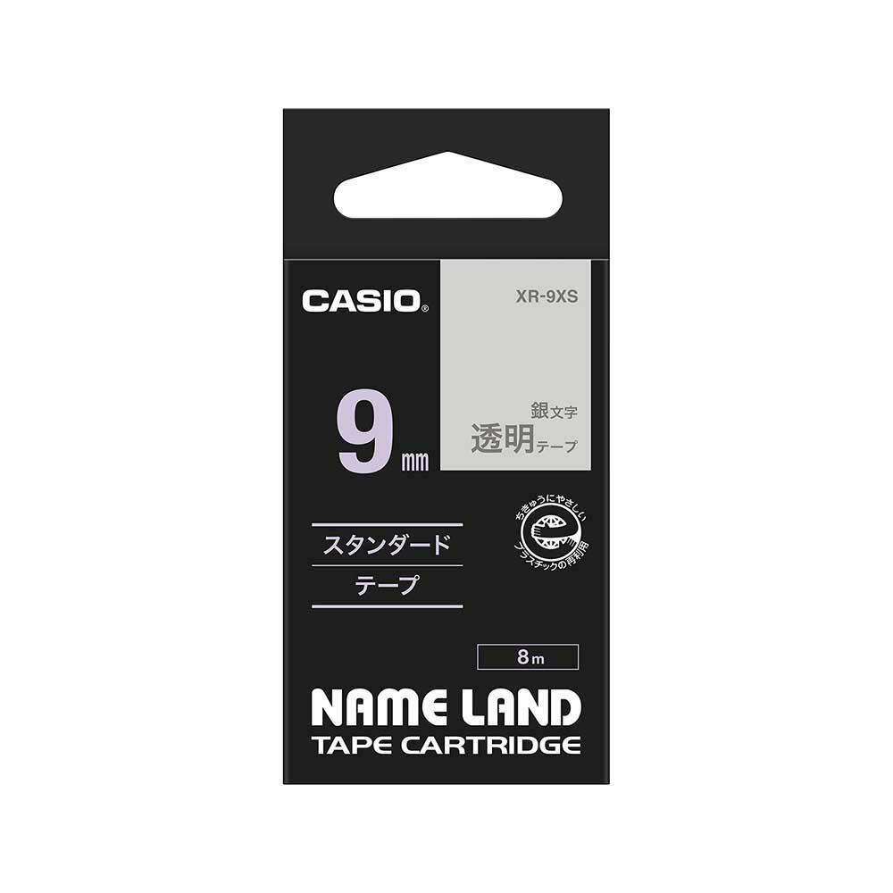 カシオ CASIO ネームランドテープ 透明に銀文字 9ミリ幅 XR-9XS ラベルライター 整理 収納 NAMELAND 純正