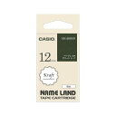 カシオ CASIO ネームランドクラフトテープ12ミリ幅 XR-12KRGN ラベルライター 整理 収納 NAMELAND 純正