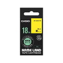 カシオ CASIO ネームランドテープ 強粘着黄に黒文字 18ミリ幅 XR-18GCYW ラベルライター 整理 収納 NAMELAND 純正