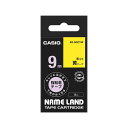 【7月19日20時-26日1時59分までエントリーで2点購入P5倍・3点以上でP10倍】カシオ CASIO ネームランドテープ 強粘着黄に黒文字 9ミリ幅 XR-9GCYW ラベルライター 整理 収納 NAMELAND 純正