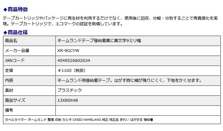 【中古】【非常に良い】DTP-32D-1D(WH) NEC Dterm75 32ボタン表示付TEL ビジネスフォン