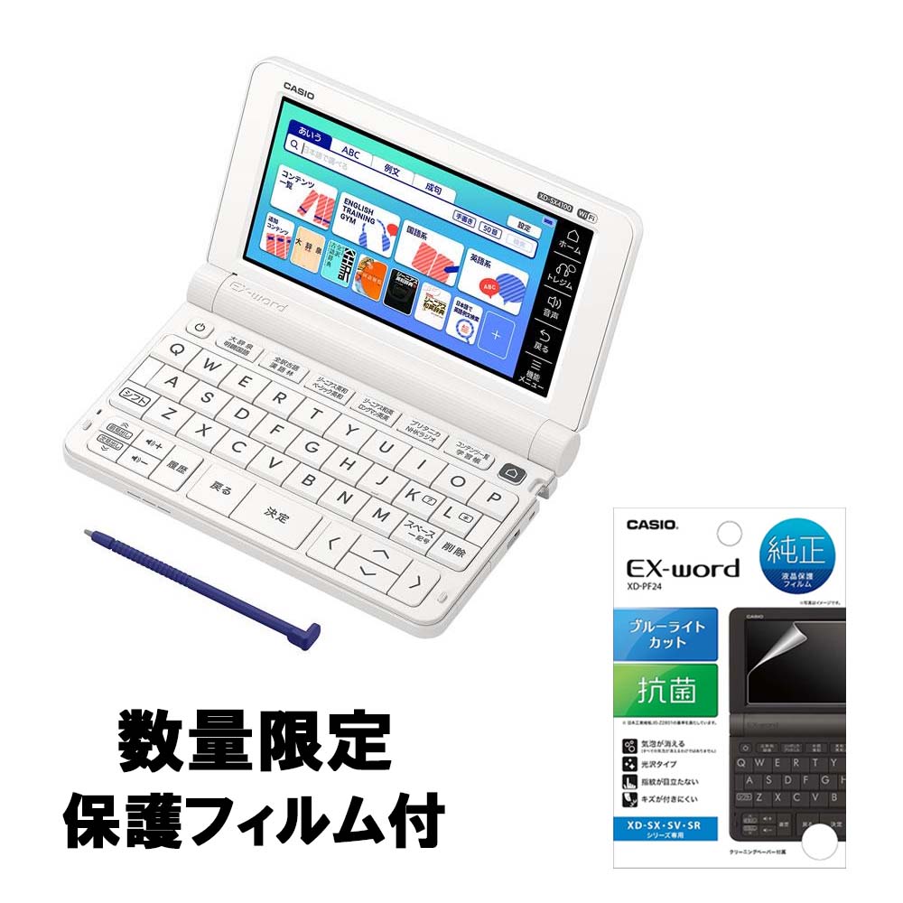 楽天市場】電子辞書 カシオ xd sv4750の通販 楽天市場】電子辞書 カシオ xd sv4750の通販