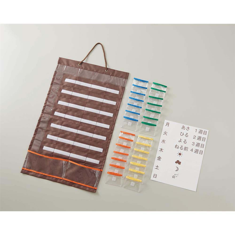 【3月20日20時-26日1時59分までエントリーで2人に1人が最大全額ポイントバック】コジット COGIT 入れやすくて出しやすい お薬カレンダー 090585