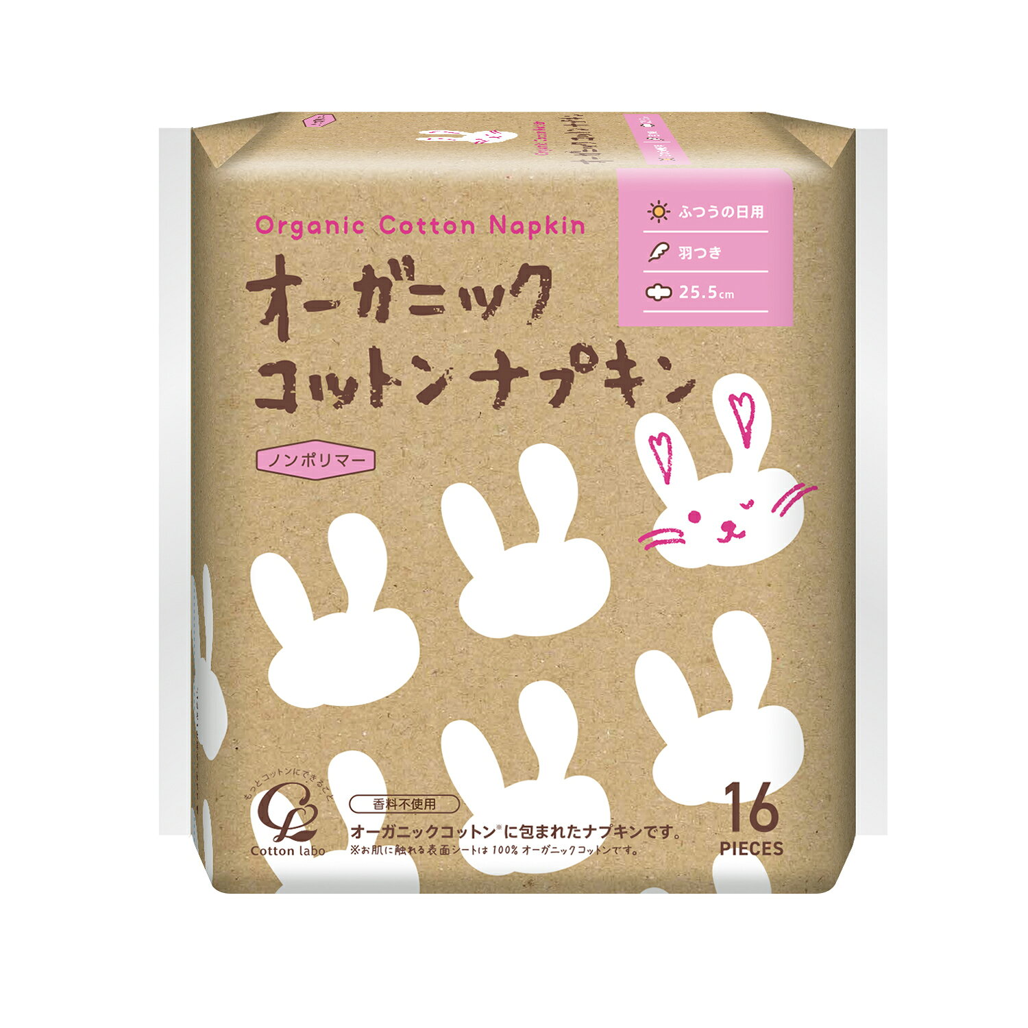 コットン・ラボ オーガニックコットン ナプキン 羽つき 25.5cm 16個入り econve-10390037 イーコンビ楽天市場店 パッケージ画像