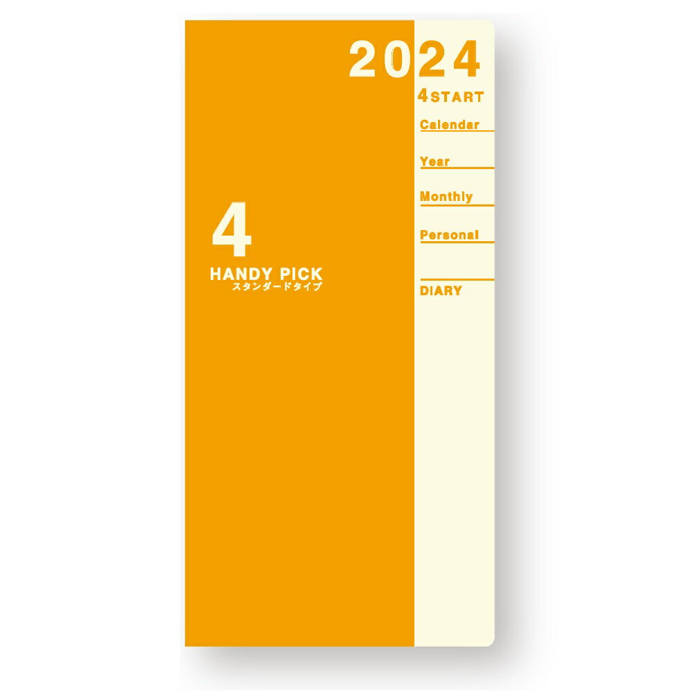 ダイゴー daigo 2024年4月始まり ハンディピック L 1ヶ月横罫 薄型 手帳サイズ月間：2024年3月～2025年4月 E1184 手帳 仕事 予定 スケジュール 計画 ミーティング 会議 500の商品画像
