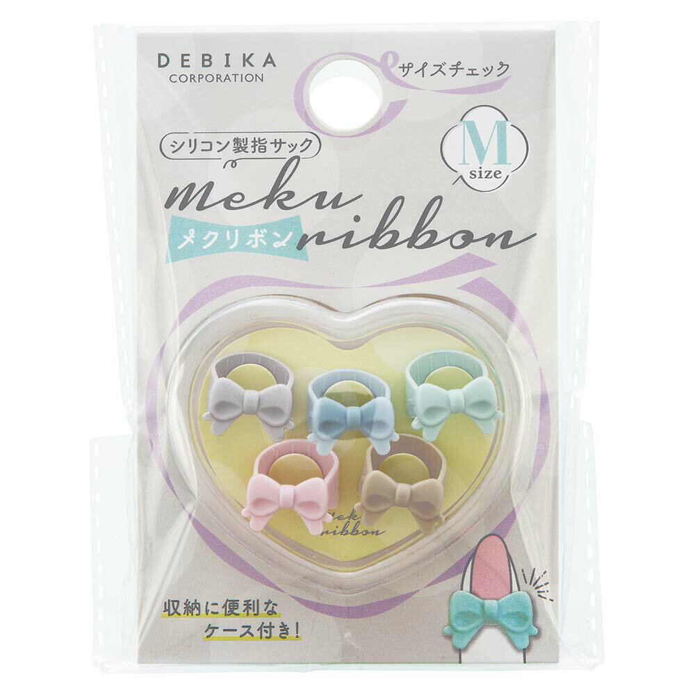 デビカ DEBIKA メクリボンN Mサイズ 5個入り 064720