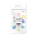 【最大2,000円オフCOUPON 9月1日-6日9時59分まで】デザインフィル付せん紙 フィルム ミニ 星柄 11376006