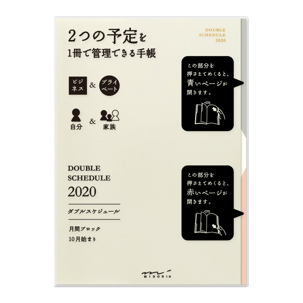 楽天 知らなきゃ損 機能性バツグンおすすめ年スケジュール帳10選 Limia リミア