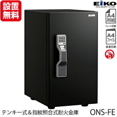 https://thumbnail.image.rakuten.co.jp/@0_mall/econve/cabinet/eiko/8308572_ad.jpg