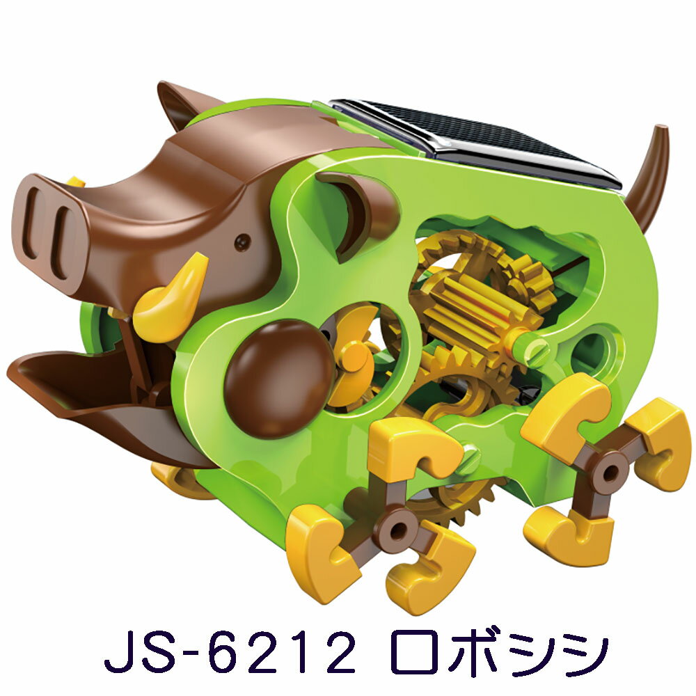 イーケイジャパン　ロボシシ JS-6212のサムネイル