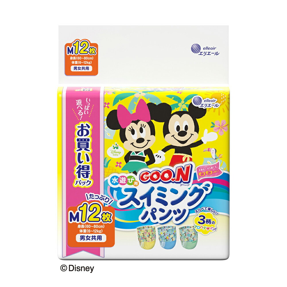 ◆大王製紙 GOO.N グーン スイミングパンツ 各サイズ / 4枚・12枚Mサイズ(4枚)Mサイズ(12枚)Lサイズ(4枚)Lサイズ(12枚)BIGサイズ(4枚)BIGサイズ(12枚)※こちらの商品は在庫商品の為、ご注文後2〜5営業日後の出荷予定となります。※メーカー在庫切れの為3営業日以内に出荷できない場合はメールにてご案内させていただきます。◆商品特徴えらべて楽しい！男女共用ディズニーアロハデザイン。◆商品仕様商品名GOO.N グーン スイミング パンツ Mサイズ 12枚 男女共用メーカー品番20863056JANコード4902011860566内容えらべて楽しい！男女共用ディズニーアロハデザイン。素材表面材：ポリオレフィン系不織布商品サイズW170×H168×D145mm重量220g体重目安6〜12kg個装入数12枚/パック注意※誤って口に入れたり、のどにつまらせることのないよう保管場所に注意し、使用後はすぐに処理してください。※開封後は、ほこりや虫が入らないよう、衛生的に保管してください。大王製紙 グーン おむつ 水遊び スイミングパンツ 海 川 プール 家 子供 子ども 水泳 自宅 家 夏 サマー 泳ぐ