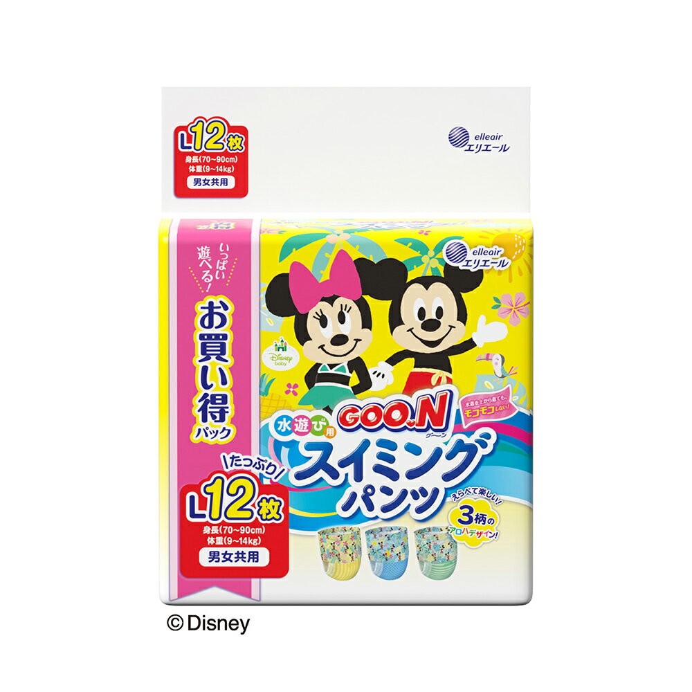 ◆大王製紙 GOO.N グーン スイミングパンツ 各サイズ / 4枚・12枚Mサイズ(4枚)Mサイズ(12枚)Lサイズ(4枚)Lサイズ(12枚)BIGサイズ(4枚)BIGサイズ(12枚)※こちらの商品は在庫商品の為、ご注文後2〜5営業日後の出荷予定となります。※メーカー在庫切れの為3営業日以内に出荷できない場合はメールにてご案内させていただきます。◆商品特徴えらべて楽しい！男女共用ディズニーアロハデザイン。◆商品仕様商品名GOO.N グーン スイミング パンツ Lサイズ 12枚 男女共用メーカー品番20863057JANコード4902011860573内容えらべて楽しい！男女共用ディズニーアロハデザイン。素材表面材：ポリオレフィン系不織布商品サイズW180×H176×D153mm重量240g体重目安9〜14kg個装入数12枚/パック注意※誤って口に入れたり、のどにつまらせることのないよう保管場所に注意し、使用後はすぐに処理してください。※開封後は、ほこりや虫が入らないよう、衛生的に保管してください。大王製紙 グーン おむつ 水遊び スイミングパンツ 海 川 プール 家 子供 子ども 水泳 自宅 家 夏 サマー 泳ぐ