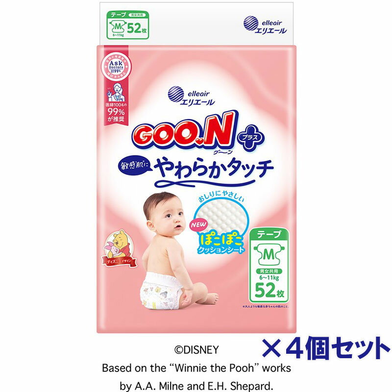 【最大2,000円オフCOUPON 6月1日-6日9時59分まで】グーンプラス 敏感肌にやわらかタッチ Mサイズ 52枚×4パック入 (1ケース計208枚)