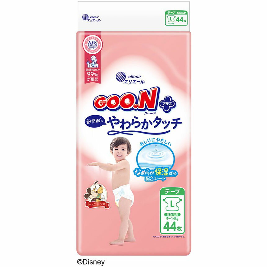 グーンプラス 敏感肌にやわらかタッチ Lサイズ 44枚