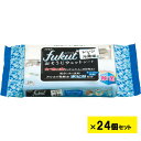 【5月1日24H限定★エントリーで全商品P10倍!】エルモア fukut ふくっと おそうじウェットシート レンジ&冷蔵庫用 20枚 24個セット