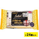 【5月1日24H限定★エントリーで全商品P10倍!】エルモア fukut ふくっと おそうじウェットシートキッチン除菌用 20枚 24個セット