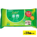 【5月1日24H限定★エントリーで全商品P10倍!】エルモア fukut ふくっと 重曹シート 20枚 28個セット