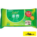 【5月1日24H限定★エントリーで全商品P10倍!】エルモア fukut ふくっと 重曹シート 20枚 4個セット