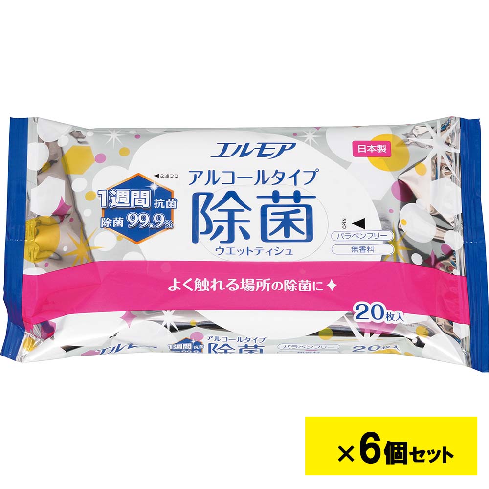 ※こちらの商品はお取り寄せ商品の為、ご注文後4〜7営業日(土日祝日・長期休暇を除く)後の出荷予定となります。※メーカー在庫切れの為、7営業日以内に出荷できない場合はメールにてご案内させていただきます◆商品特徴よく振れる場所の除菌に最適です。◆商品仕様商品名エルモア除菌99.9％アルコール20枚メーカー品番480981JANコード4971633171145内容アルコール使用。除菌99.9％。抗菌機能が1週間持続します。素材不織布パッケージサイズW200×H106×D26mm包装形態個包装（袋入り）商品サイズW200×H106×D26mm重量150g備考0エルモア　除菌　ウェット　アルコール