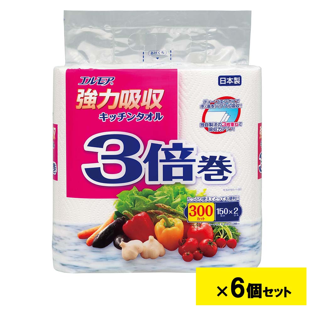 Kitchen Paper - エルモア 強力吸収 キッチンタオル 3倍巻 300カット (150カット×2ロール) 6個セット