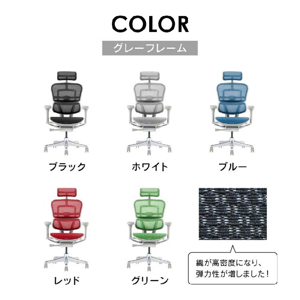 【最大2,000円オフCOUPON 11月1日-6日9時59分まで】関家具 エルゴヒューマン プロ2 ハイタイプ グレーフレーム EHP2-HAM-DR-GF-GN グリーン