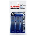 【メール便なら送料190円】三菱鉛筆　uni　ユニ　シャープペン替芯　Nano Dia＜ナノダイヤ＞　0.5mm　HB　3個パック　U05202ND3PHB