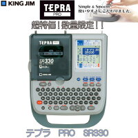 キングジム<KINGJIM>ラベルライター「テプラ」PROベーシックモデルSR3304-24mmテープ対応