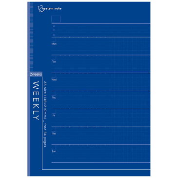 レイメイ藤井 システムノート用リフィル　フリーウィークリースケジュール（2ウィークス式）A5サイズ　NT2201