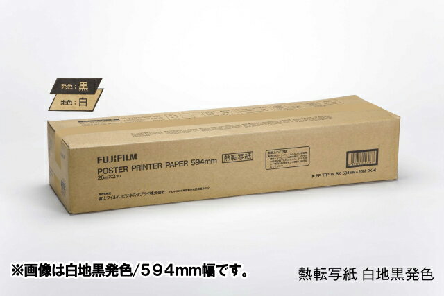 FUJIFILM＜富士フイルム＞ 大サイズサーマルプリンタ POSTER PRINTER 5000WIDE 専用記録紙 熱転写紙 白地ブルー発色 594mmX26M（2本入り） A1幅(594mm)/2本入 PP TRP W B 594MMX26M 2K