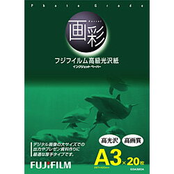 富士フイルム 画彩 高級光沢紙 A3 (297x420) 20枚入 G3A320A