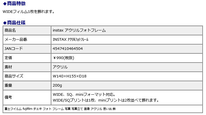 �ٻΥե���� fujifilm instax �������ե��ȥե졼�� INSTAX �������ե��ȥե졼�� ������ �ե��� �ե졼�� �̿� �̿�Ω�� ���� ������� �פ��� ��