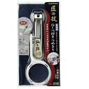 【エントリーで全商品P10倍!5月23日20:00-27日01:59まで】グリーンベル 匠の技 ルーペ付つめきり(巾着付) G-1004