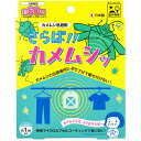 さらば!!カメムシッ 屋外専用 カメムシ忌避剤