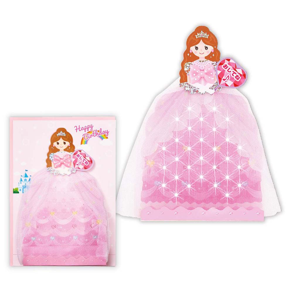 【最大2,000円オフCOUPON 12月1日-6日9時59分まで】誕生祝い オルゴールカード プリンセス 2 815349 バースデイカード グリーティングカ...