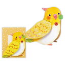 【最大2,000円オフCOUPON 12月1日-6日9時59分まで】誕生祝い オルゴールカード とり 2 815356 バースデイカード グリーティングカード ...