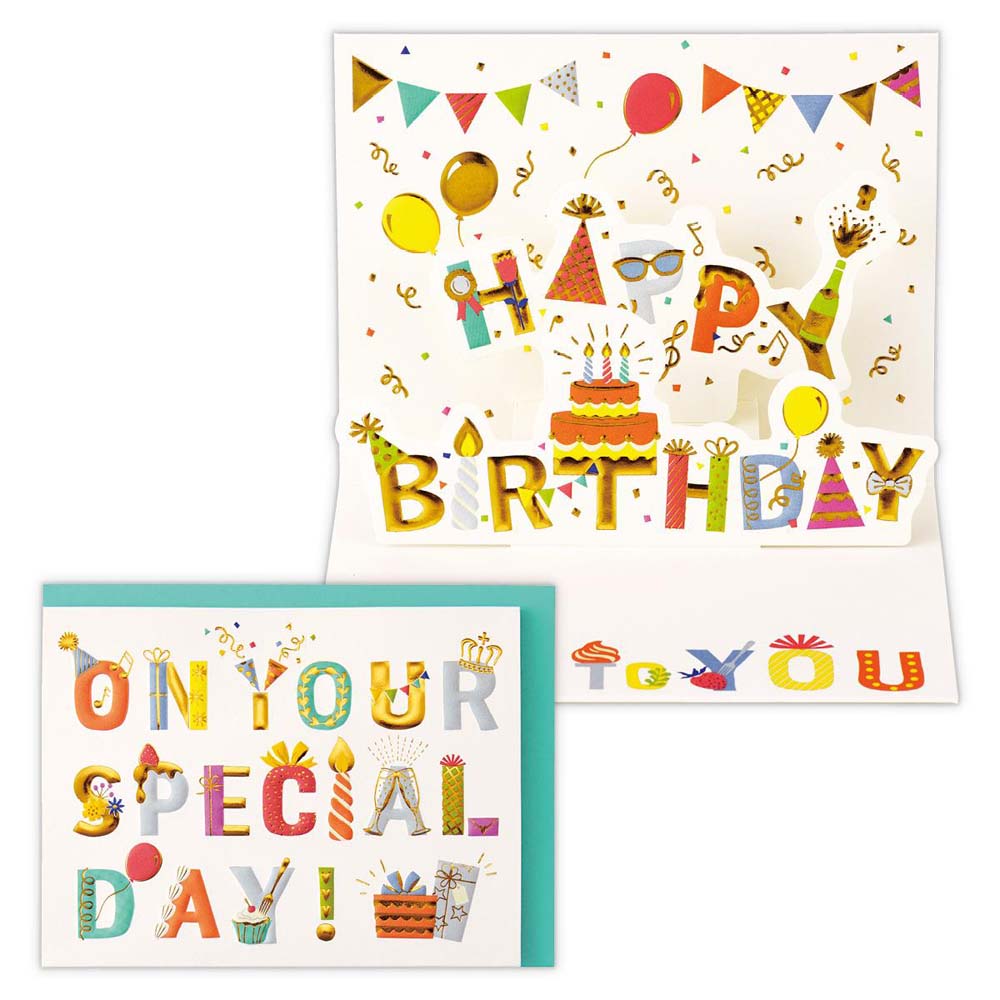 【最大2,000円オフCOUPON 12月1日-6日9時59分まで】【在庫処分特価】 誕生祝い 立体カード 3Dレタリングバースデー