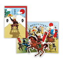 誕生祝い 立体カード 戦国武将 2 816544 バースデイカード グリーティングカード 日本ホールマーク