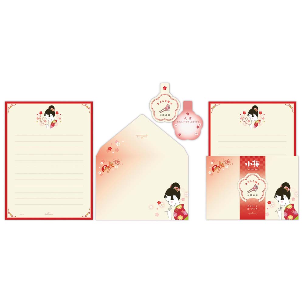 【最大2,000円オフCOUPON 12月1日-6日9時59分まで】レターセット おめかし小梅 838096 日本ホールマーク