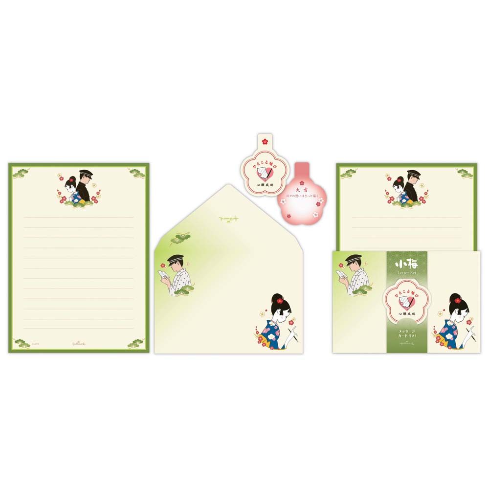 【最大2,000円オフCOUPON 12月1日-6日9時59分まで】レターセット 小梅と真 838102 日本ホールマーク