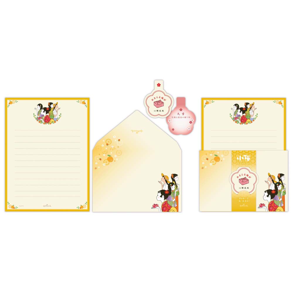 【最大2,000円オフCOUPON 12月1日-6日9時59分まで】レターセット 小梅と従妹た 838119 日本ホールマーク