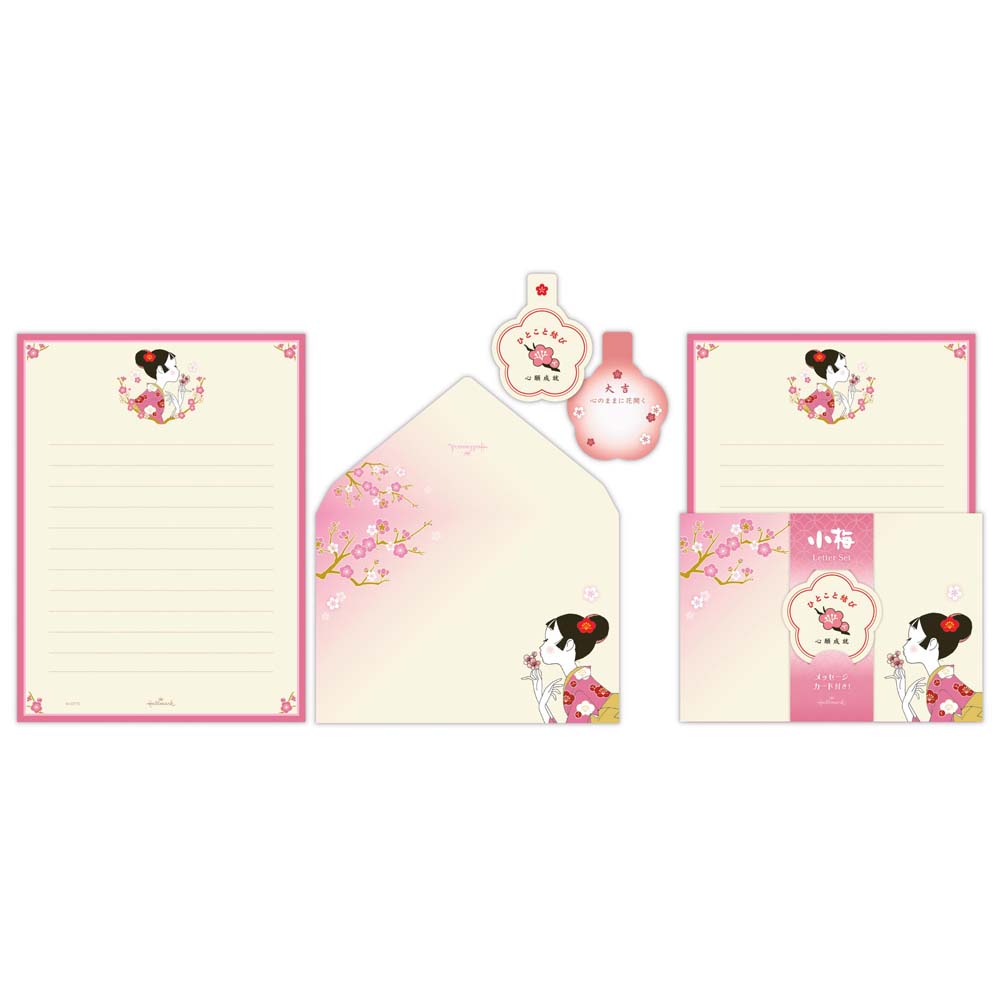 【最大2,000円オフCOUPON 12月1日-6日9時59分まで】レターセット 小梅づくし 838126 日本ホールマーク