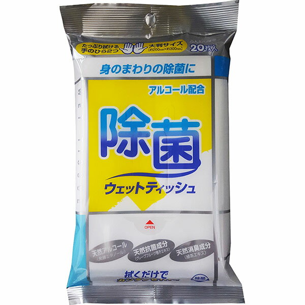 【メール便なら送料290円　2個迄】