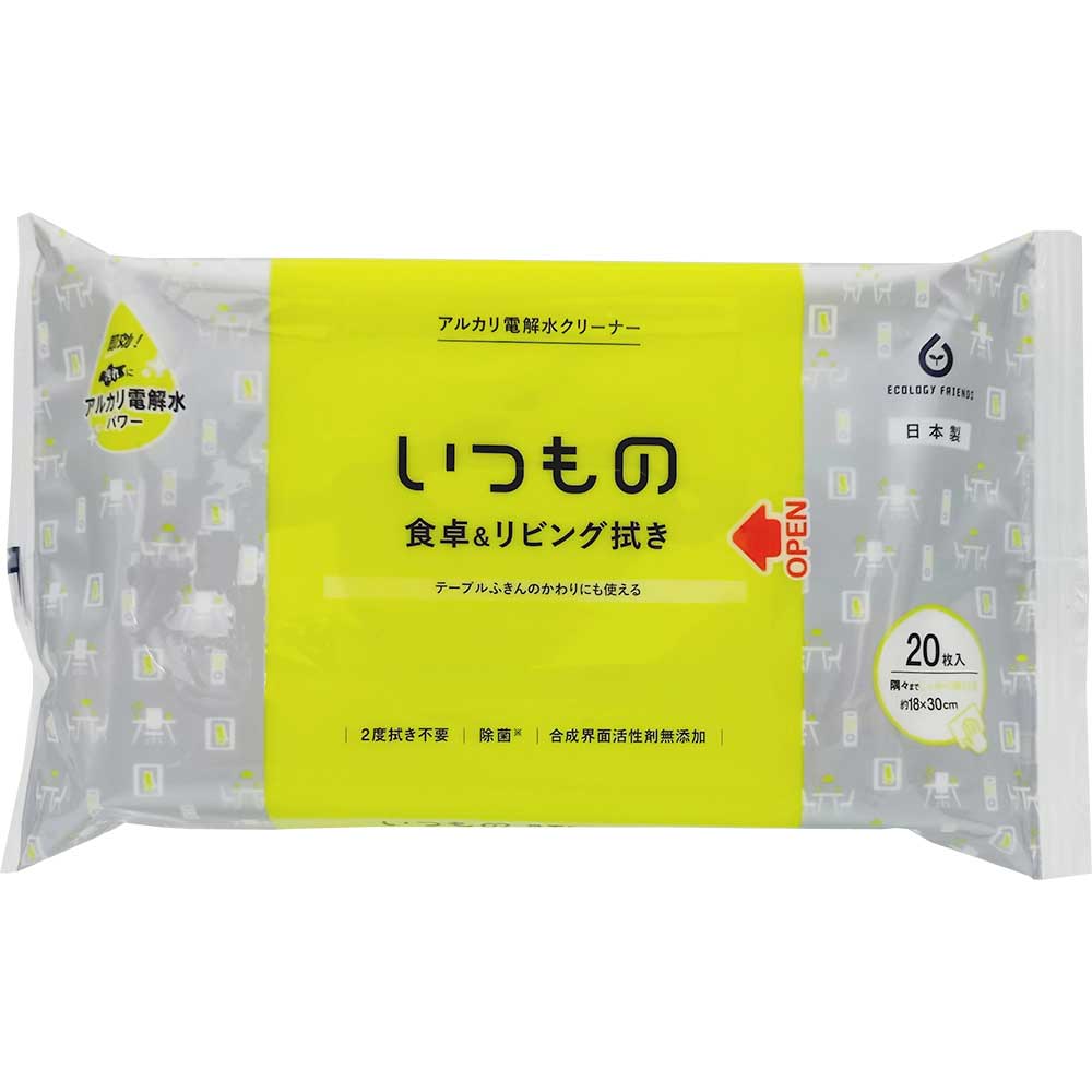 【メール便なら2個まで送料290円】服部製紙 いつもの 食卓＆リビング用クリーナー 20枚 ALP-4 アルカリ..