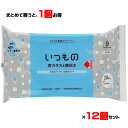 【5月1日24H限定★エントリーで全商品P10倍!】服部製紙 いつもの 窓ガラス&鏡用クリーナー 20枚 ALP-5 アルカリ電解水クリーナー 2度拭き不要 不...