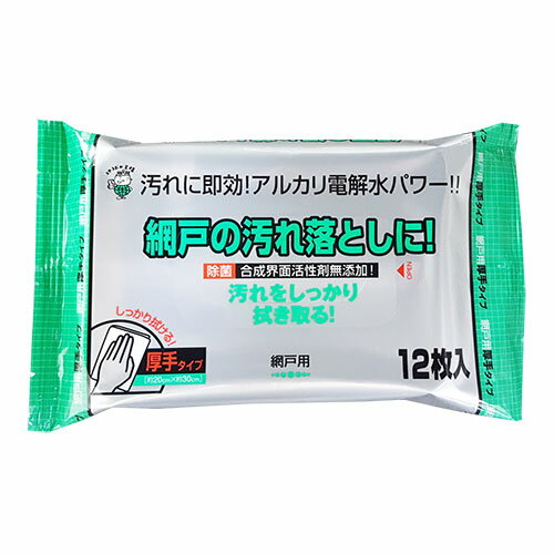 【メール便なら送料290円　2個迄】服部製紙アルカリ電解水クリーナー　網戸用　厚手12枚