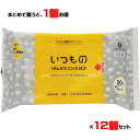 【5月1日24H限定★エントリーで全商品P10倍!】服部製紙 いつもの IH&ガスコンロ用クリーナー 20枚 ALP-3 アルカリ電解水クリーナー 2度拭き不要...