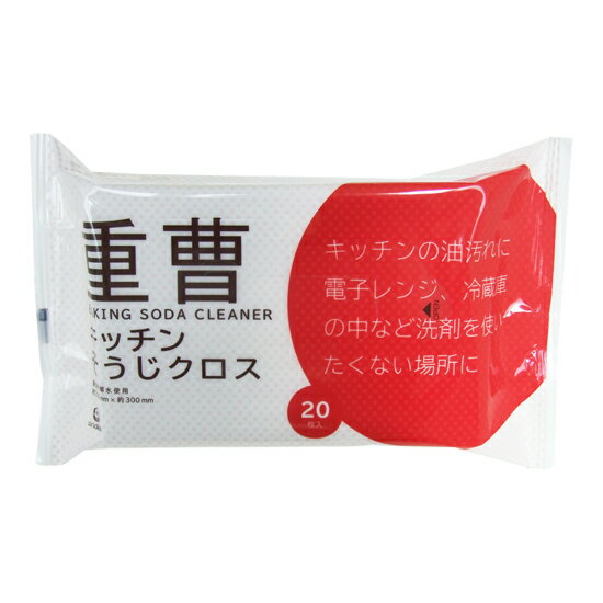 【最大2,000円オフCOUPON 12月1日-6日9時59分まで】まとめ買い大歓迎!服部製紙sndek重曹キッチンそうじクロス20枚