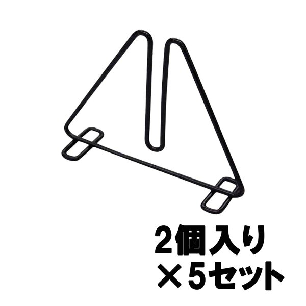 イーコンビ楽天市場店の光 HIKARI パンチングボード用 スタンド 2個入 5個セット PBSND-118|詳細画像