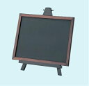 黒板 ブラックボード イーゼル ミニイーゼル ミニ黒板 230 × 300 黒板イーゼル おすすめ 店舗用品 チョーク チョークアート メニューボード ウエルカ...